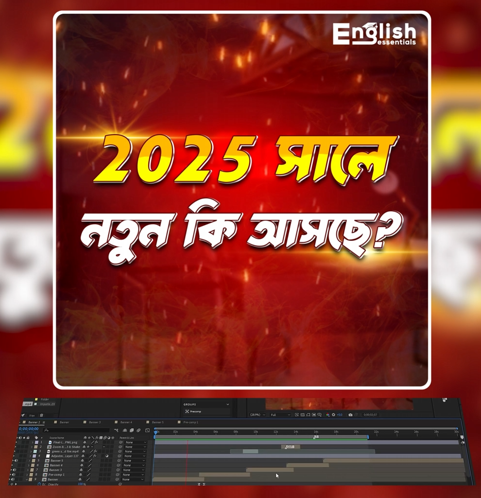 New course promotional motion